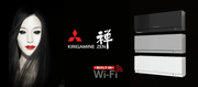 Aer conditionat Mitsubishi Electric Kirigamine Zen