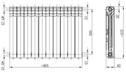 PRODUS RESIGILAT (7003) !!! Radiator (calorifer) din aluminiu